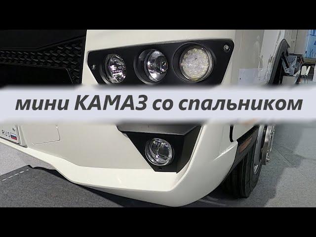 Новый КАМАЗ Компас 9 под индексом KAMAZ-43089 4х2