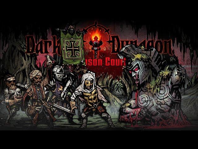 ЗАКРЫВАЕМ ДОЛГИ. СТРАЖ САДА | Darkest Dungeon: Crimson Court