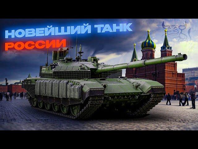 War Thunder - Т-90М «Прорыв» Новейший Танк России