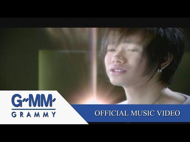 ใจหนึ่งก็รัก อีกใจก็เจ็บ - เป๊ก ผลิตโชค 【OFFICIAL MV】