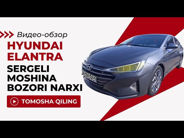 Hyundai Elantra / 15-OKTYABR 2022 SERGELI MOSHINA BOZORI NARXI