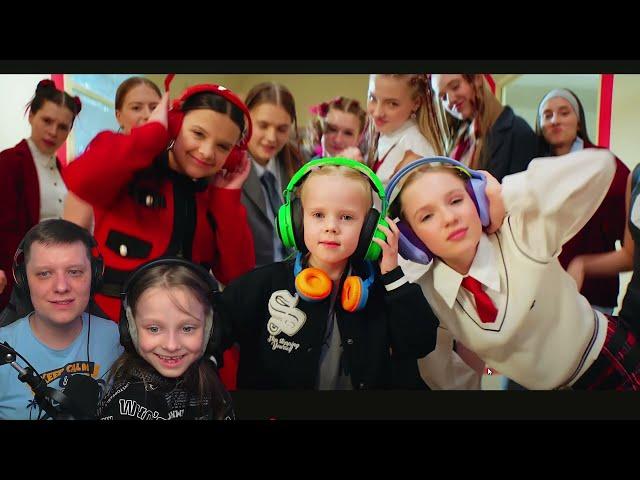 Sigma Boy | Реакция на Betsy, Марию Янковскую