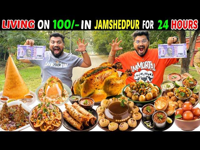 Living on Rs 100 for 24 HOURS CHALLENGEJAMSHEDPUR FOOD CHALLENGE