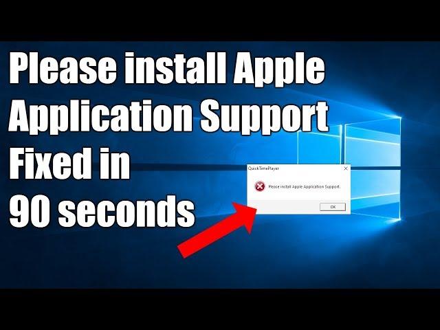 [Fixed] Please install Apple Application Support (Quicktime error)