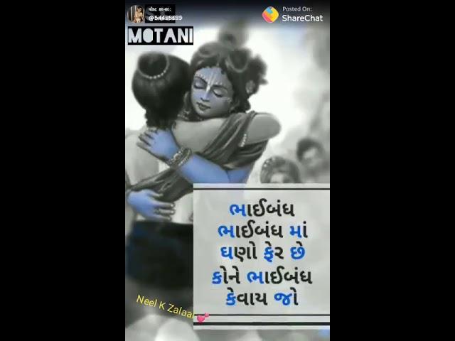Thakor Gunvant(1)