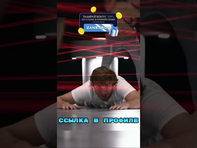 MrBeast пытает своих подписчиков  Самая опасная ловушка в мире