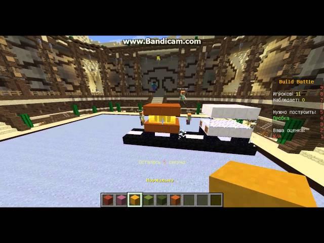 Подпишись на канал http://www.youtube.com/channel/UCbo-5yHPkAWvCu7SmgKMY5Q