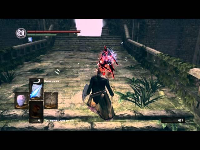 Dark Souls PtDE PvP