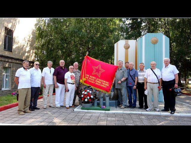 Памятная встреча выпускников ТВАКУ 1973 года по случаю 55 годовщины зачисления в курсанты.31.08.2024