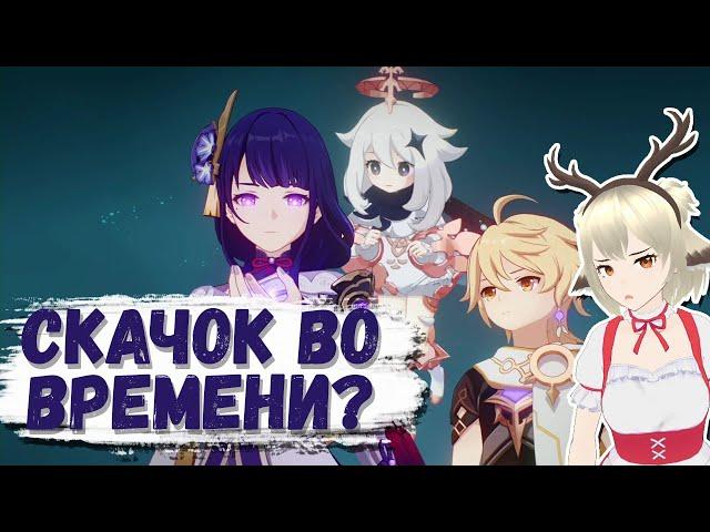 СЕГУН РАЙДЭН ЗАДАНИЕ ЛЕГЕНД / 2 ГЛАВА БРЕННЫЙ МИР GENSHIN IMPACT / КАК ОТКРЫТЬ БОССА СЕГУН РАЙДЭН