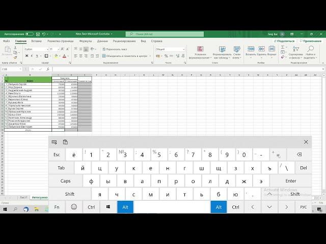 Автосумма в Эксель. Как пользоваться автосуммой в Excel.