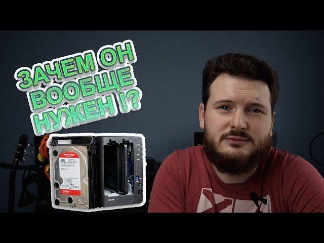 Synology DS218+ | Опыт использования