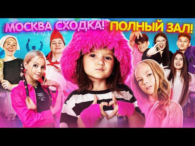 СПЕЦВЫПУСК! Популярные блогеры! Самая МАСШТАБНАЯ сходка в Москве.