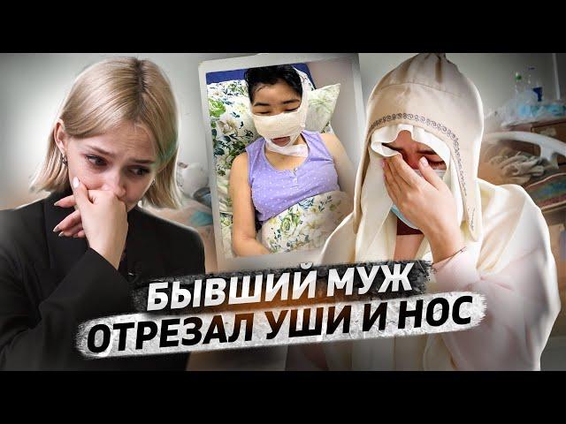 «Не могу смотреть на себя в зеркало» | Асель