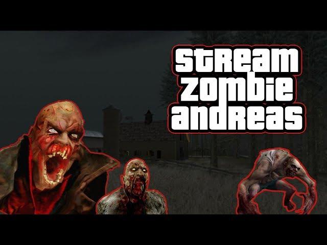 СТРИМ  ZOMBIE ANDREAS 4.0 КАЙФУЕМ