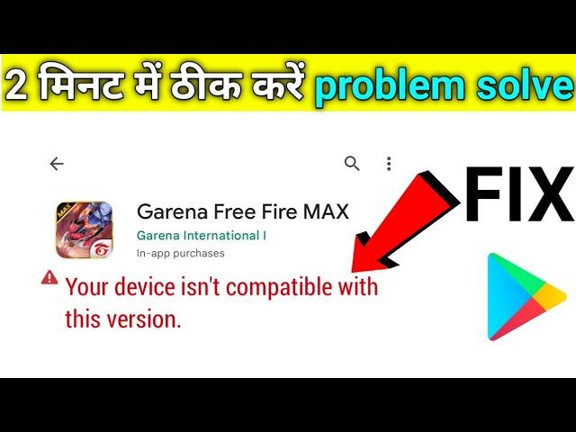 play store your device isn't compatible with this version Play Store compatible this version problem