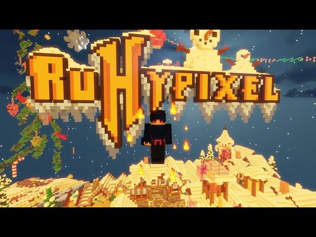 стрим на рухайпикселе) #iloveruhypixel