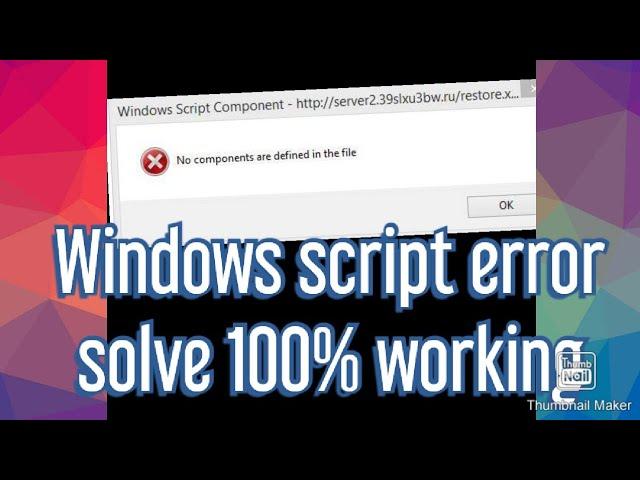 Windows script error solve,component not define solve 100% working.