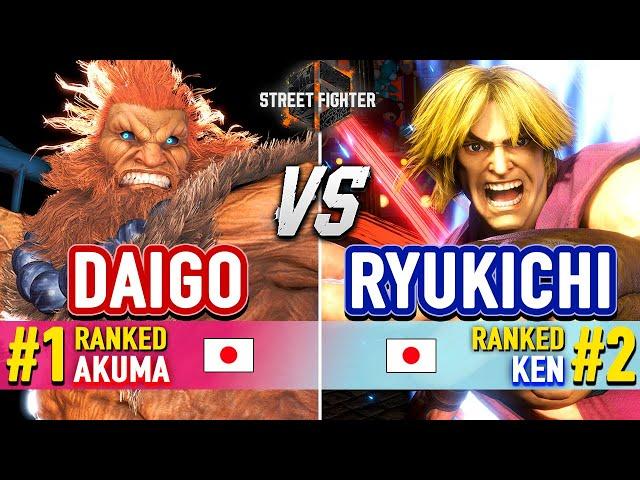 SF6  DAIGO (#1 Ranked Akuma) vs RYUKICHI (#2 Ranked Ken)  Street Fighter 6 High Level Gameplay