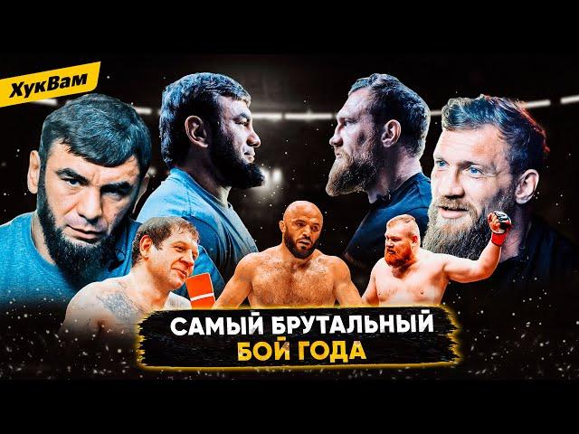 Вагабов VS Кудряшов: НАПРЯЖЕНИЕ ПЕРЕД БОЕМ / ЗАДЕЛ Дацика / Бой Емельяненко – ПРЕСТУПЛЕНИЕ | ХукВам