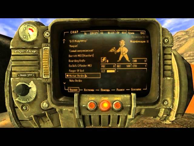 SuperWeapons v1.3  Fallout: New Vegas