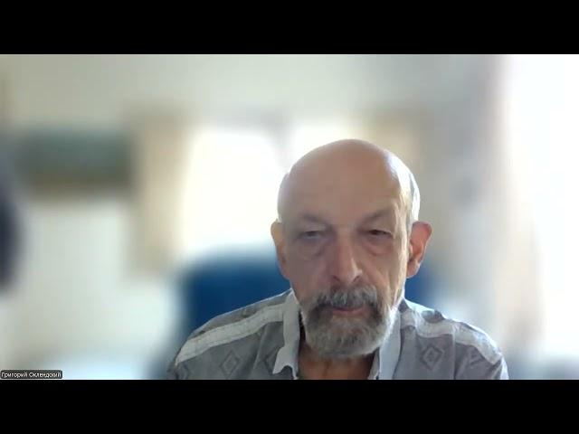 Григорий Оклендский 12/07/2024