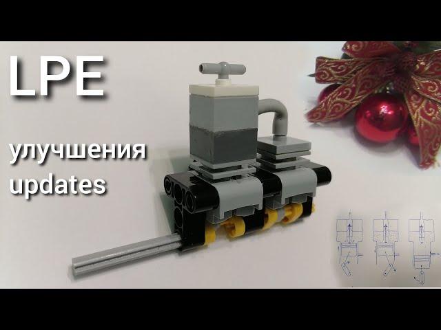 Пневматический двигатель. Усовершенствование. Updates of sleeve valve Lego Pneumatic Engine