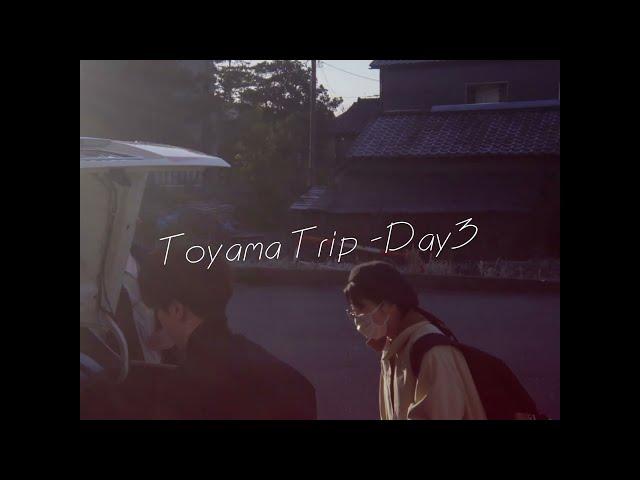 Toyama Trip - Day3 with GIZMON Utulens（SONY α6500）