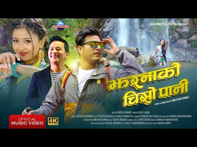 Jharana Ko Chiso Pani Remake by Raju Lama Ft. Puspa Khadka & Lalana Chimariya New Song 2023/2079