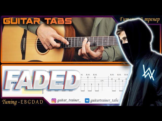 Alan Walker - Faded I Урок на гитаре +TABS