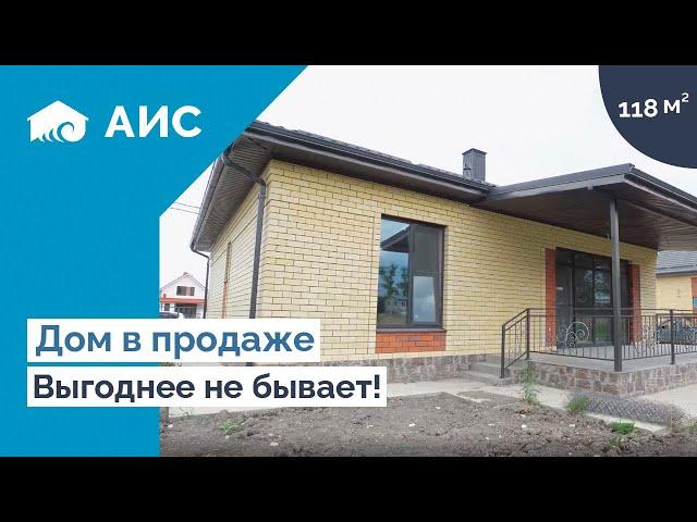 Обзор дома118 м2 у Моря в кирпиче.ПРОДАЖА