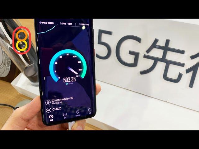 Первый тест 5G!