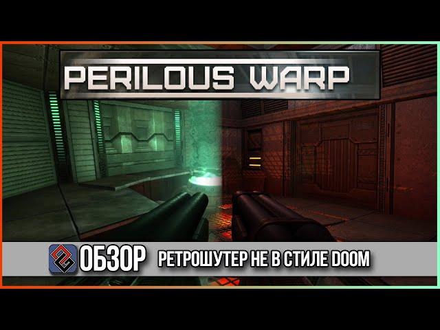 Perilous Warp - Ретрошутер на своём 3D-движке - OGREVIEW