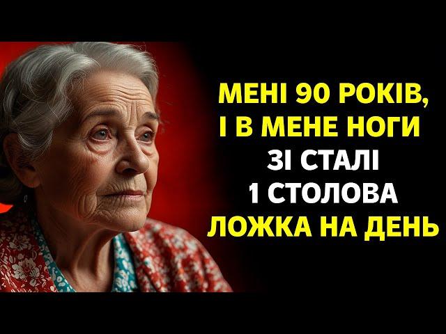 6 Звичок для Відновлення М'язової Сили в Літньому Віці