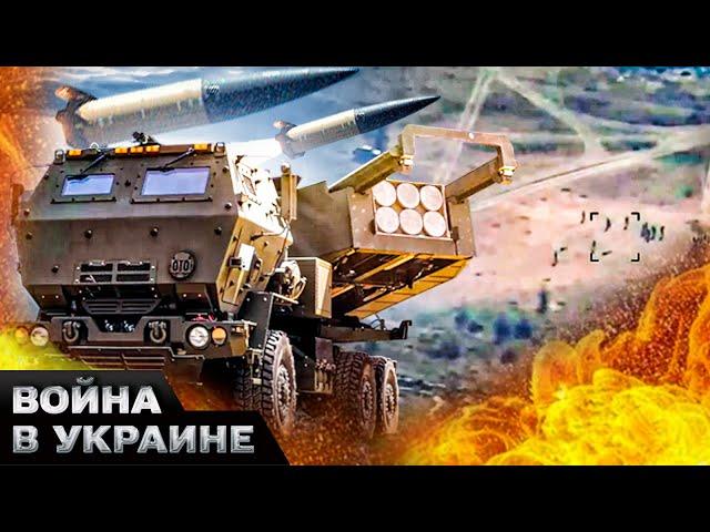 HIMARS СЖЕГ ВСЕХ! ВСУ ЗАДВУХСОТИЛИ СОТНИ РОССИЯН! МОЩНЫЙ удар по ПОЛИГОНУ врага!