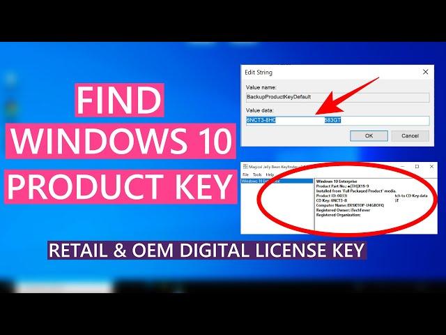 How To Find Windows 10 Product Key | Retail & OEM Digital License Key