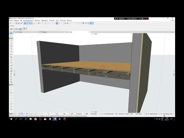 Деревянное междуэтажное перекрытие в ArchiCad 21