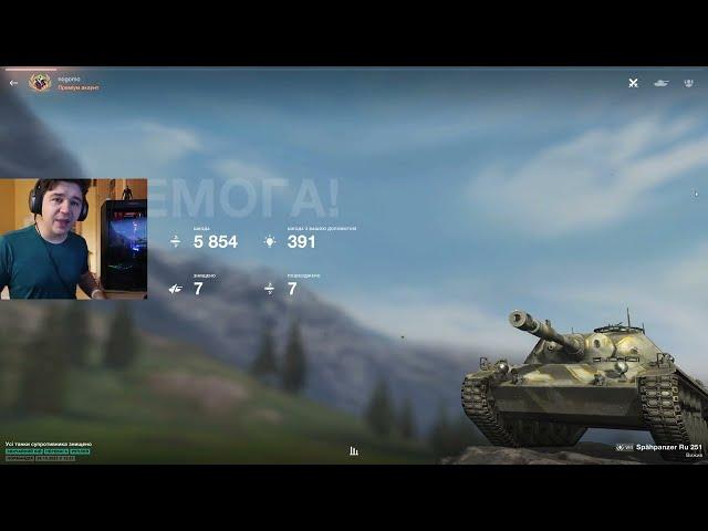 СЛОЖНЕЙШИЙ ДАМАГЕР В БЛИЦЕ ● ПРОВЕРЬ СВОЙ СКИЛ НА Ru 251 ● WoT Blitz