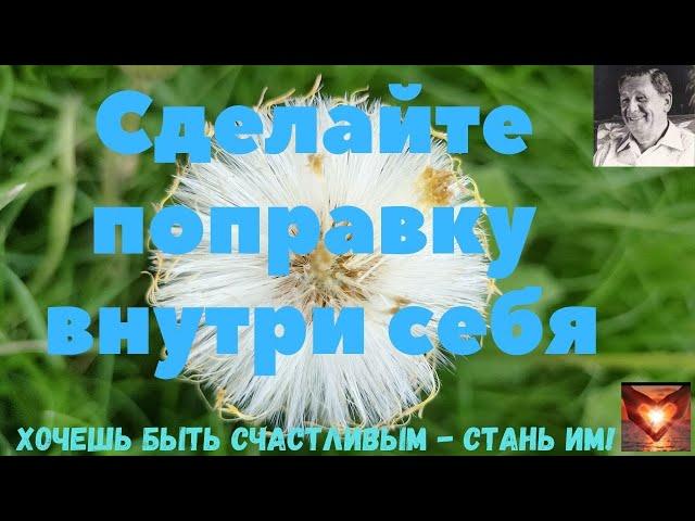 Джоэл ГолдсмитБесконечный ПутьМудрость бесконечного ПутиНовый горизонт #Аудиокнига