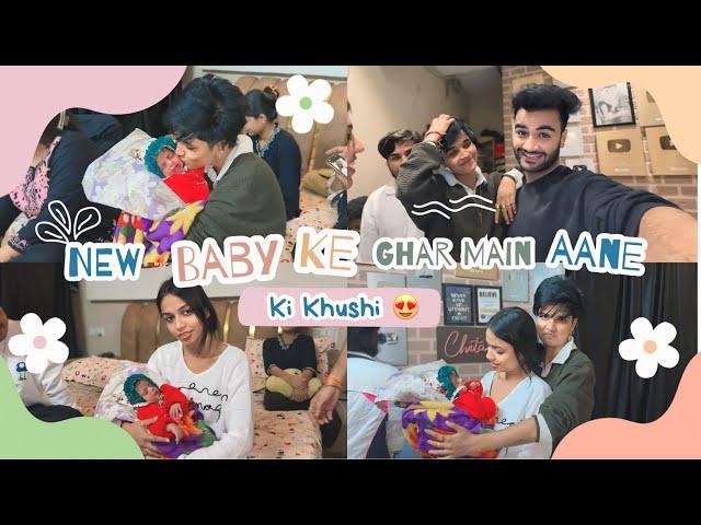 New Baby Ke Ghar Pe Aane Ki Khushi  || Vlog-:61 || @chotanawab @cute.shivani.05