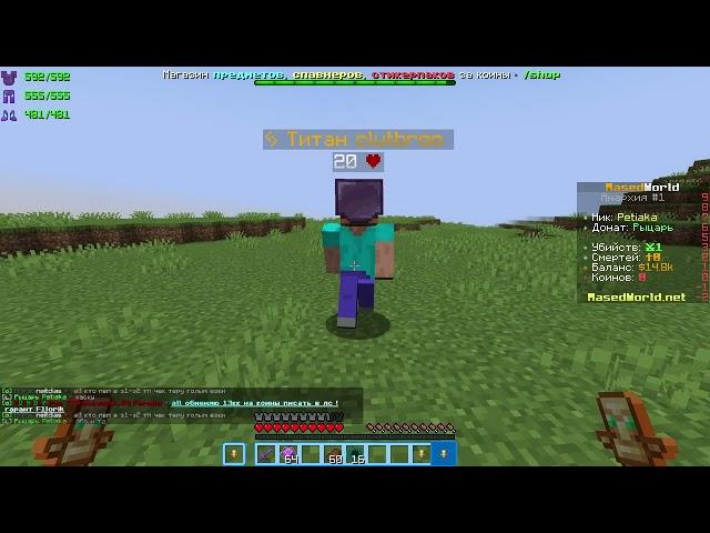 cPvP and PvP montage on / Mineblaze / Holyworld / SinusSMP