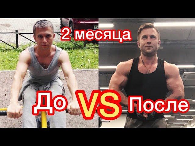 Внатурашку или на Бытовой Химии? ))) Доктор Спорт - химик или натурал?