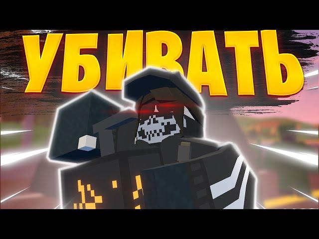 УГАРНЫЕ МОМЕНТЫ В UNTURNED | МОНТАЖ