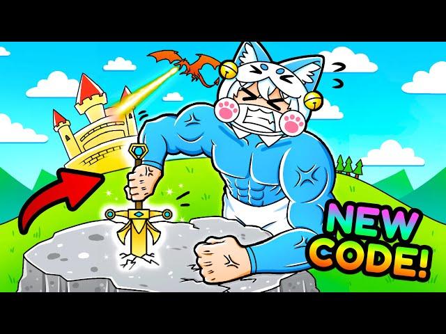 Roblox Pull a Sword! (SECRET CODES!!)