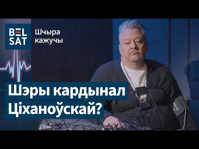 Дзецi Лукашэнкi пагадзіліся на ўцёкі з Беларусі. На паліграфе Халезін / Шчыра кажучы