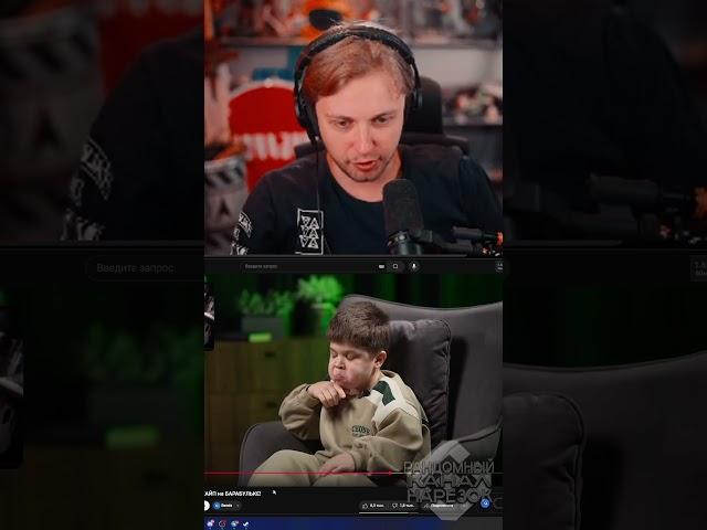 ))  #stintik #stint #tiktok #twitch #нарезки