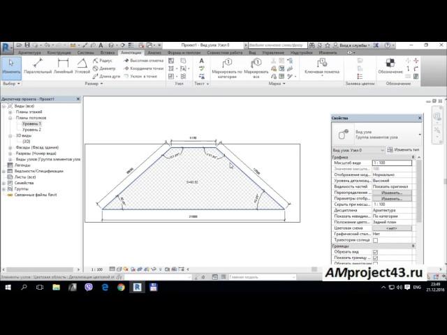 Sweep the roof ramps revit