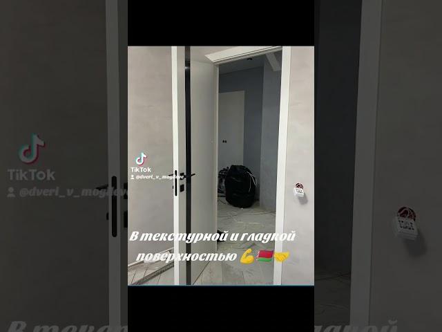 Двери межкомнатные, изготовление нестандарта, установка.#межкомнатныедвери #дверимежкомнатные