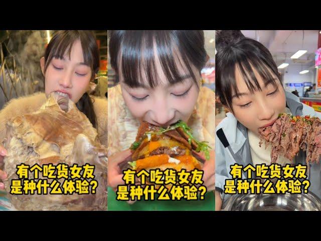 Eng Sub【半饱】有个吃货女友是种什么体验！！【合集8】