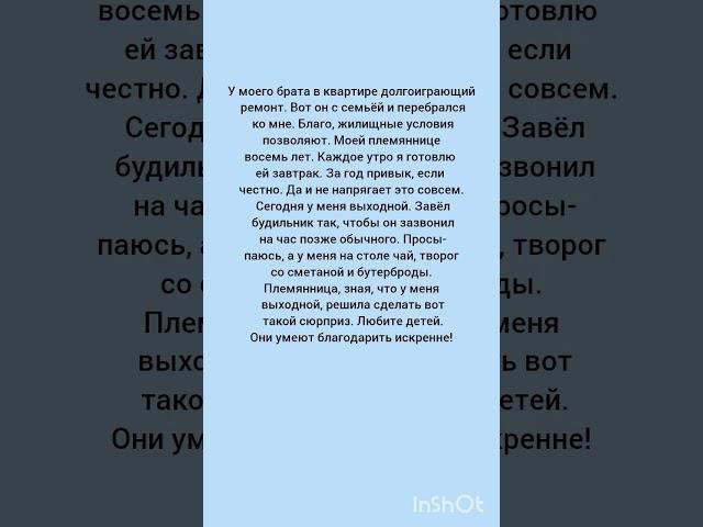 Доброе сердце#жизненныеистории #историиизжизни #жизненныеистории